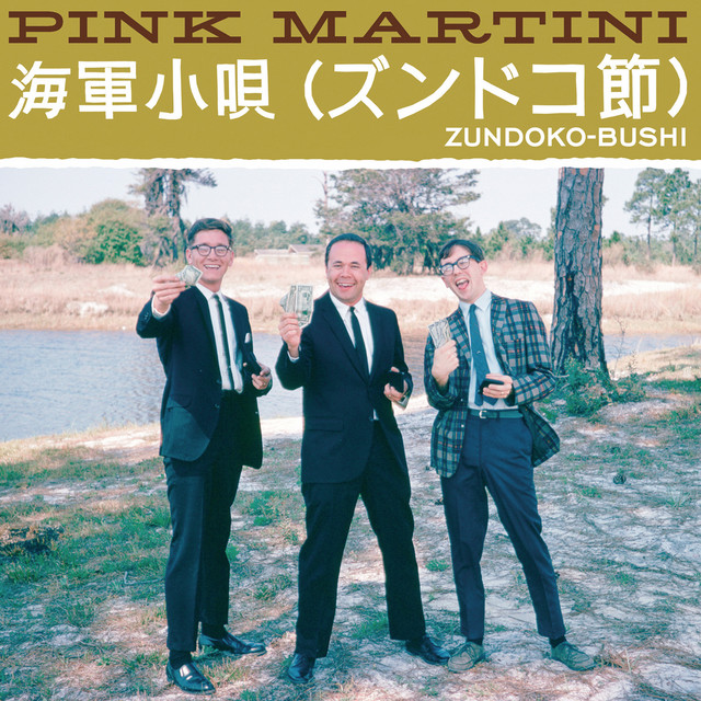 'Zundoko-Bushi' cover art