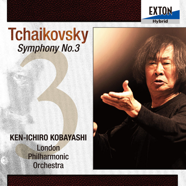 'チャイコフスキー：交響曲 第 3番 「ポーランド」' cover art