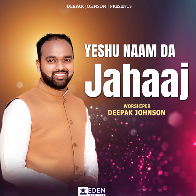 'Yeshu Naam Da Jahaaj' cover art