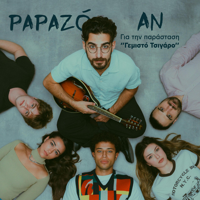 'An' cover art