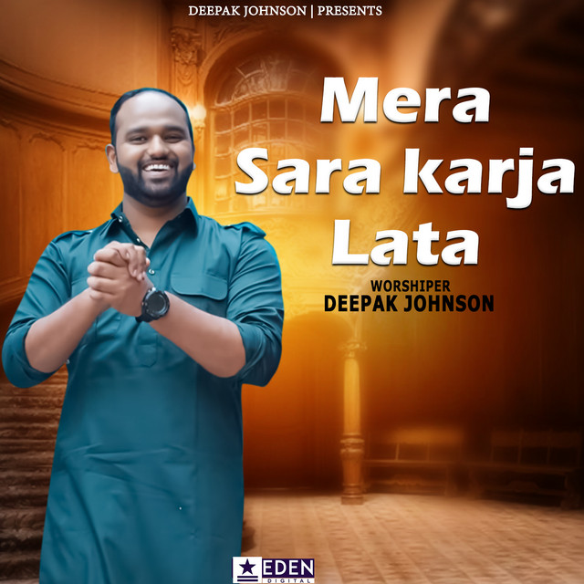 'Mera Sara karja Lata' cover art