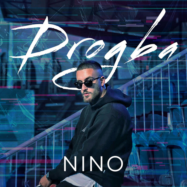 'Drogba' cover art