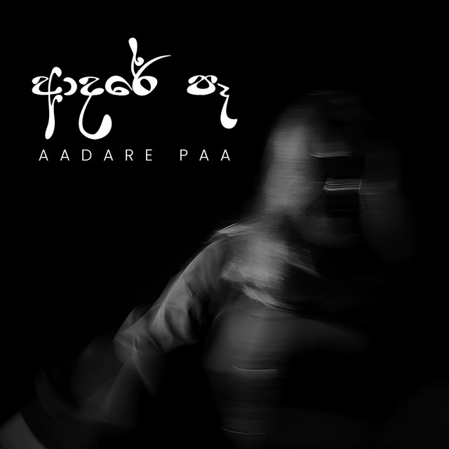 'Aadare Paa' cover art