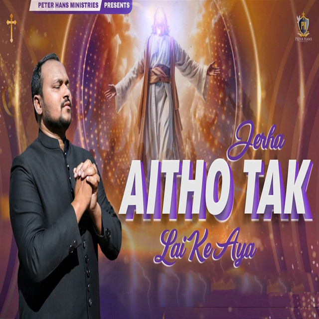 'Jehra Aitho Takk Lai Ke Aya' cover art