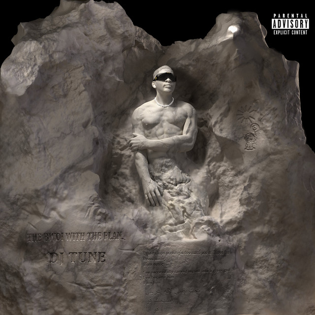 'Η. PRIVATE ROOM' cover art