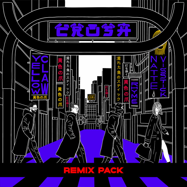 'CRUSH Remix Pack' cover art