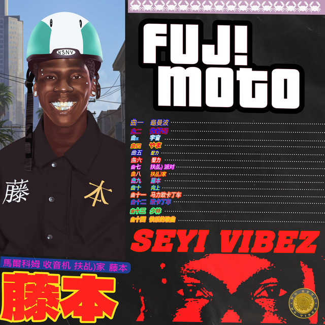 'FUJI MOTO' cover art