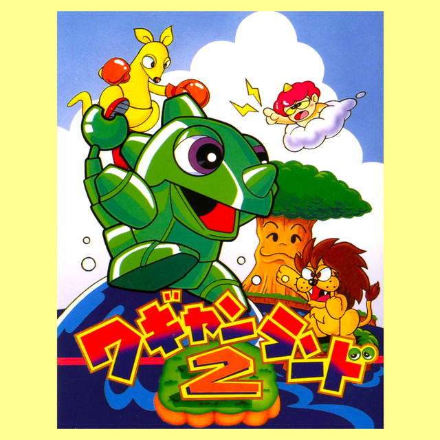 'Wagan Land 2 (Famicom) Original Soundtrack' cover art