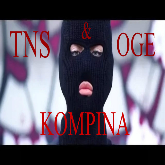 'Kompina' cover art