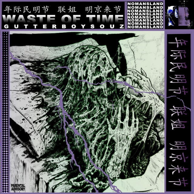'WASTE OF TIME' cover art