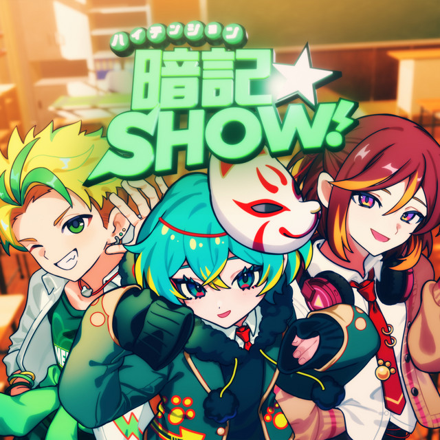 'Hyper☆Memorizing Show!' cover art