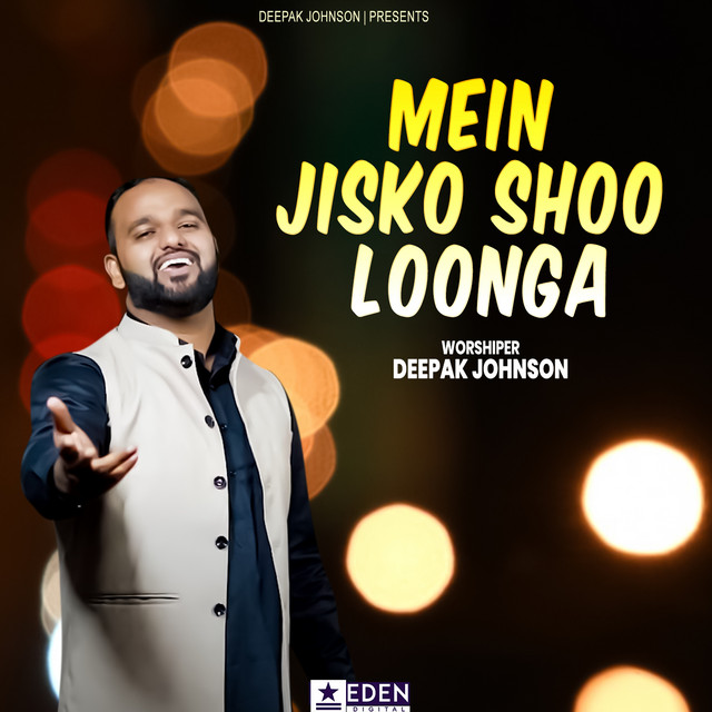 'Mein Jisko Shoo Loonga' cover art