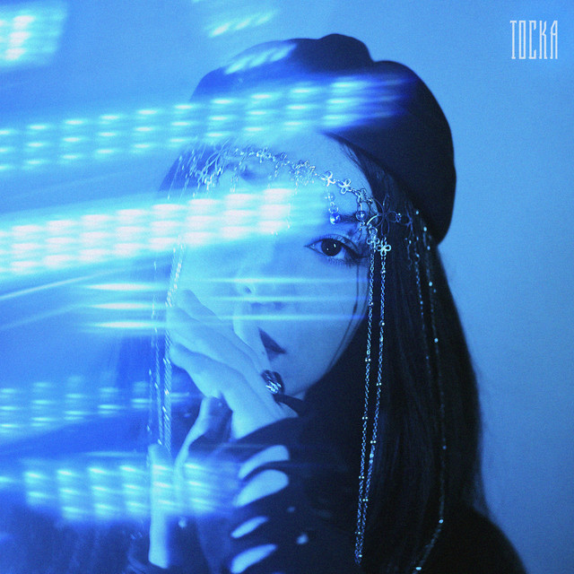'Тоска' cover art