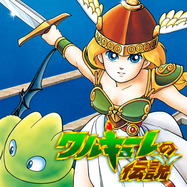 'The Legend of Valkyrie Original Soundtrack' cover art