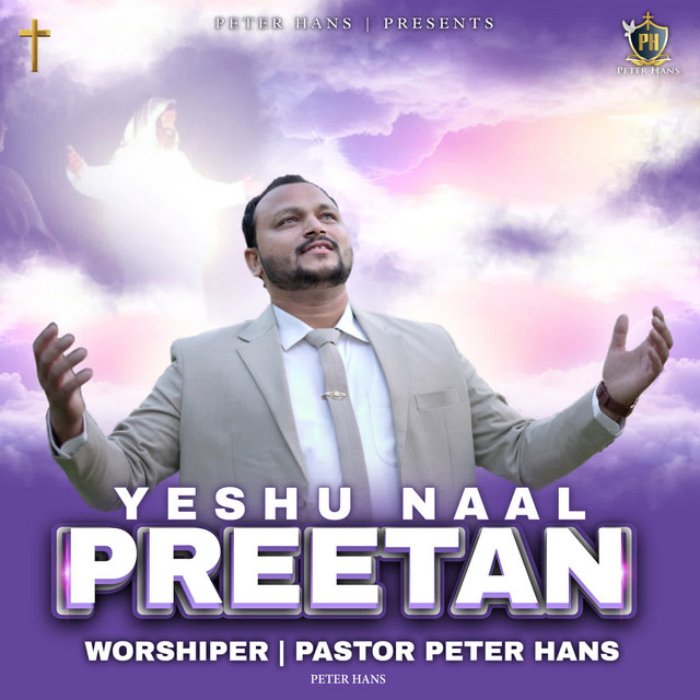 'Yeshu Naal Preetan' cover art