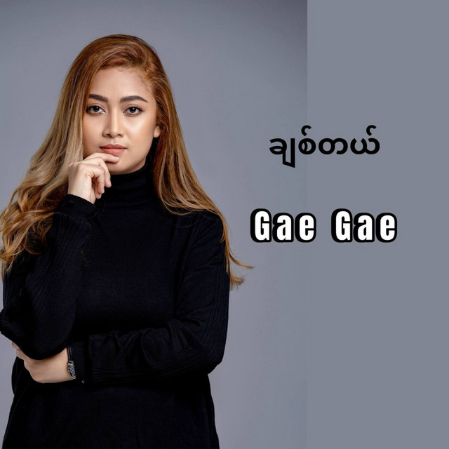 'Chit Tal' cover art