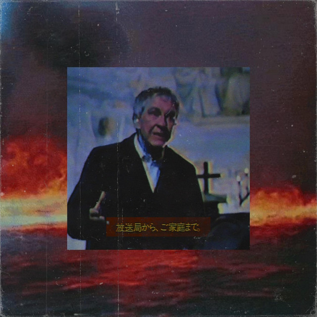 'FUEL TO THE FIRE' cover art