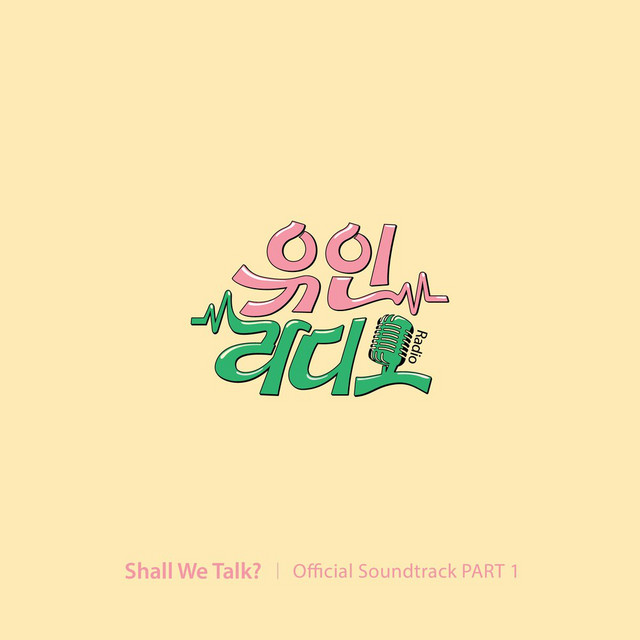 'Shall We Talk? (