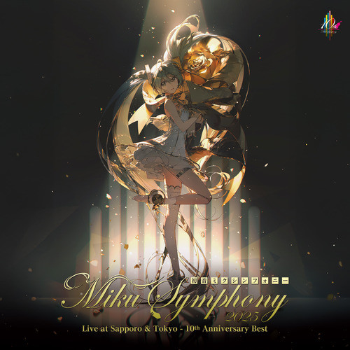 'Miku Symphony Live at Sapporo & Tokyo - 10th Anniversary Best - (東京公演 DISC1)' cover art