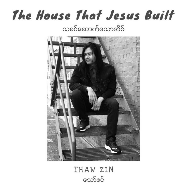 'The House That Jesus Built' cover art
