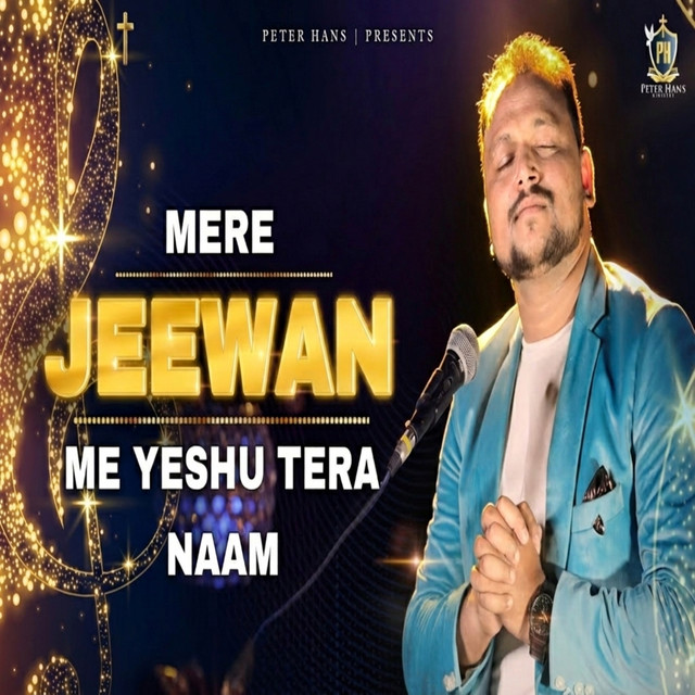 'Mere Jeewan Mai Yeshu Tera Naam' cover art