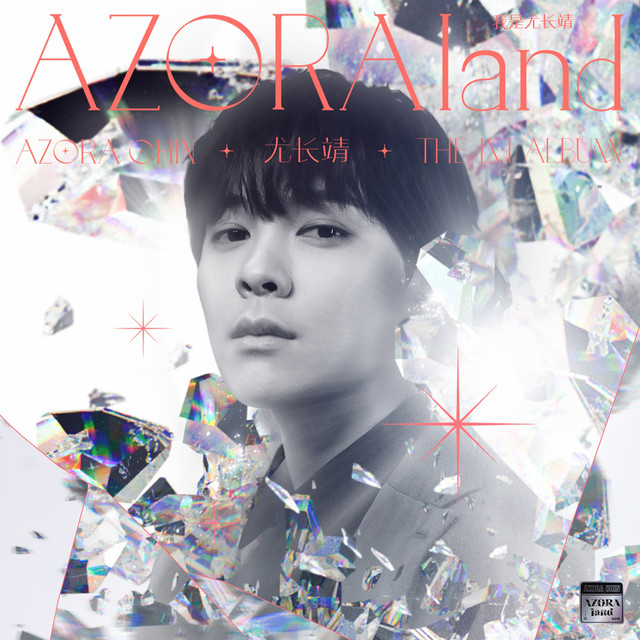 Azora Chin - Official Artist Photo