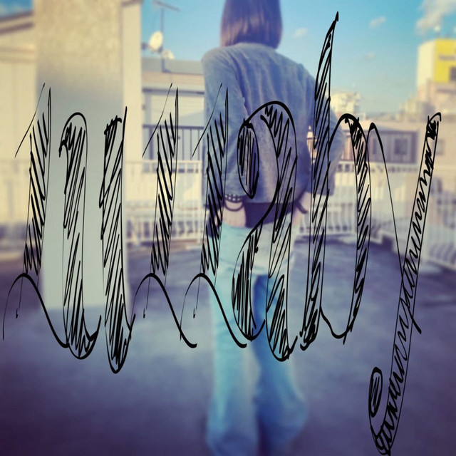 'it's not a lullaby' cover art