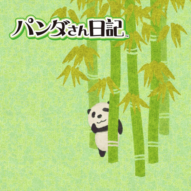 'National Geographic Panda (Japanese: Panda-san Nikki) Original Soundtrack' cover art