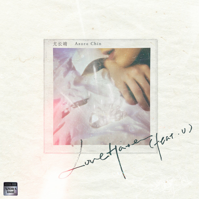 'Lovehate (feat.u)' cover art