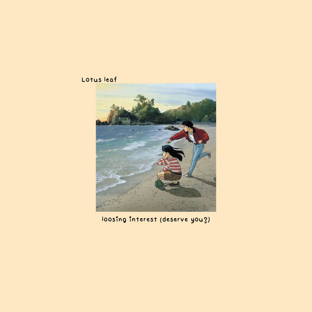 'loosing interest (deserve you?)' cover art