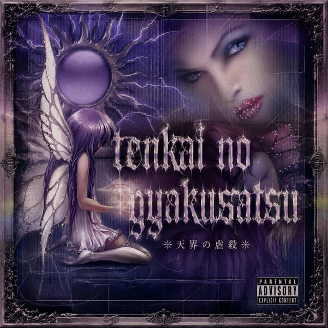 'TENKAI NO GYAKUSATSU' cover art