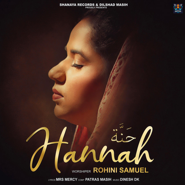 'Hannah' cover art