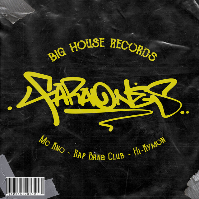 'Faraones' cover art