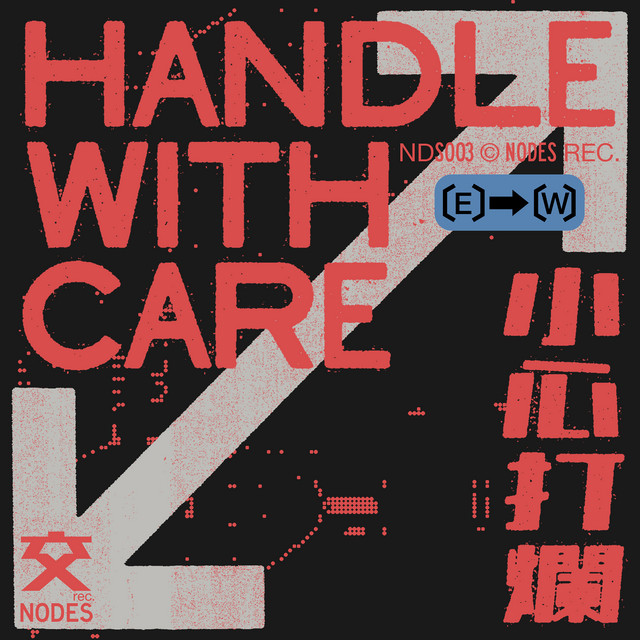 'Akai' cover art