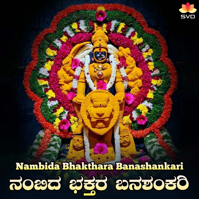 'Nambida Bhakthara Banashankari' cover art
