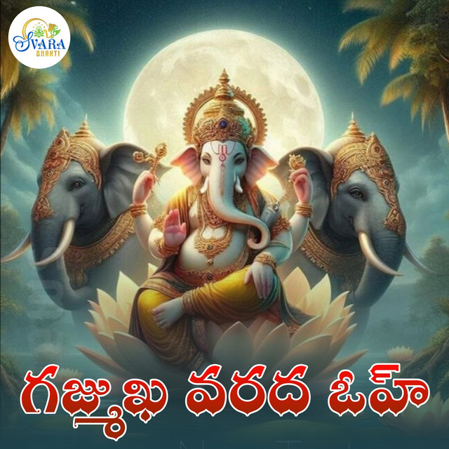 'Gajamukha Varada Oh' cover art
