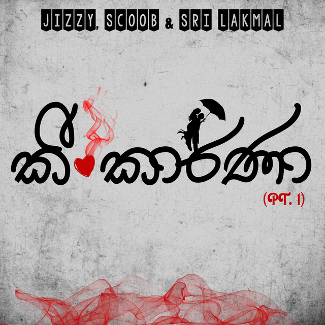 'Kee Karana (Pt. 1)' cover art