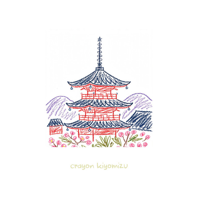 'crayon kiyomizu' cover art