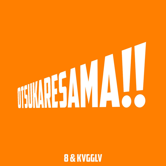 'Otsukaresama!!' cover art