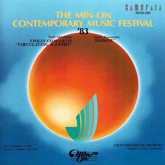 'The Min-On Contemporary Music Festival '83' cover art