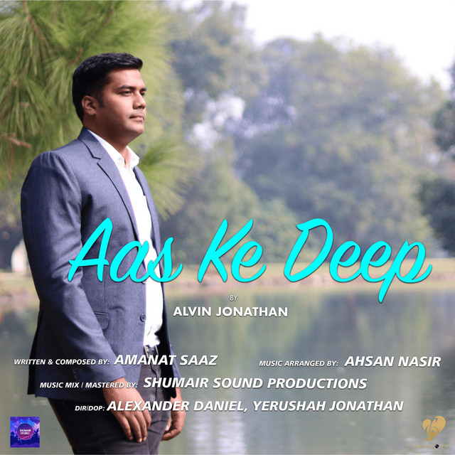 'Aas Ke Deep' cover art
