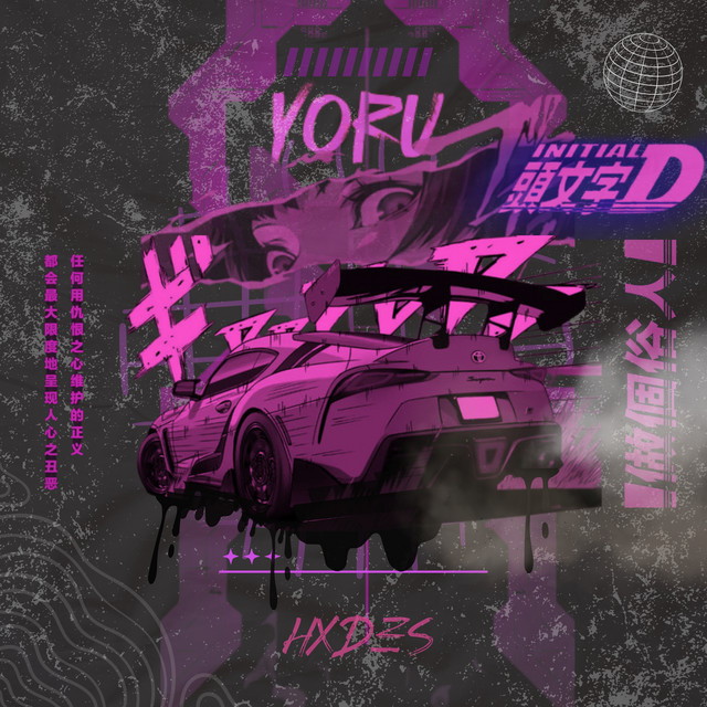 'YORU' cover art