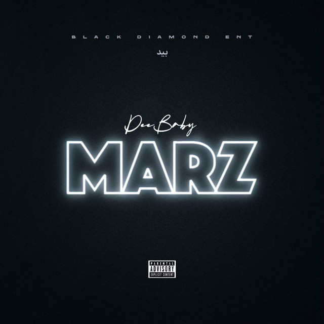 'Marz' cover art