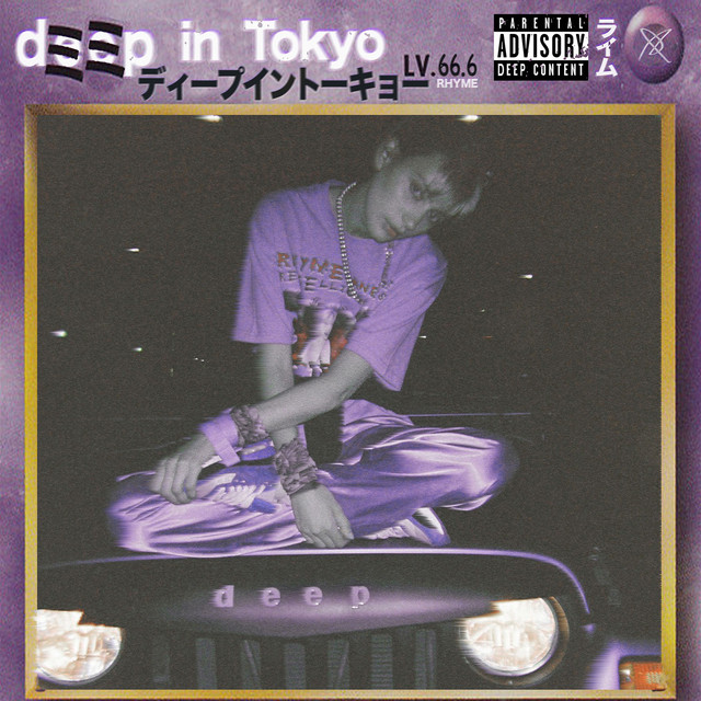'Deep in Tokyo' cover art