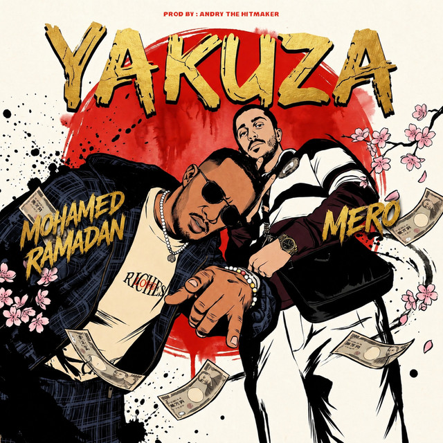 'Yakuza' cover art