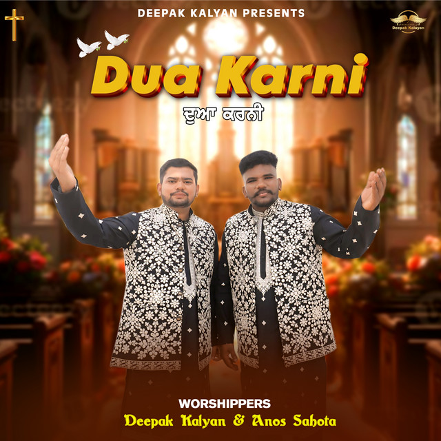 'Dua Karni' cover art