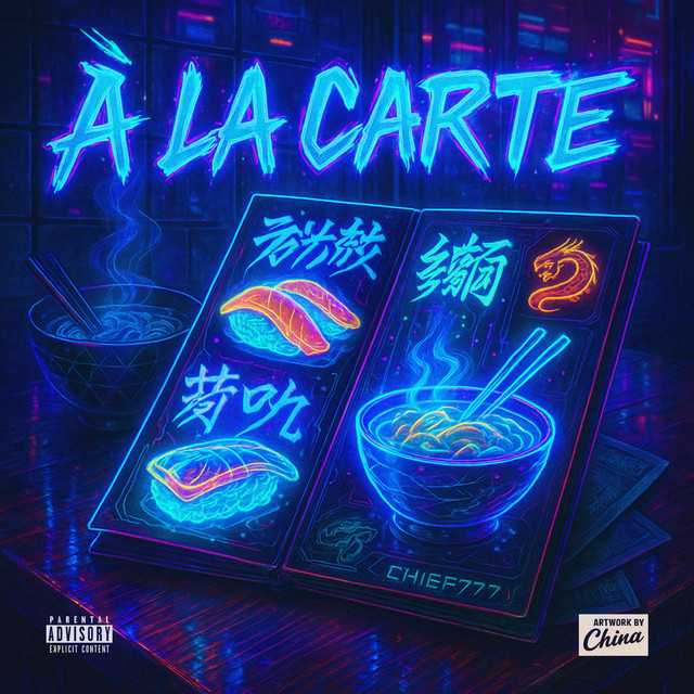 'À LA CARTE' cover art