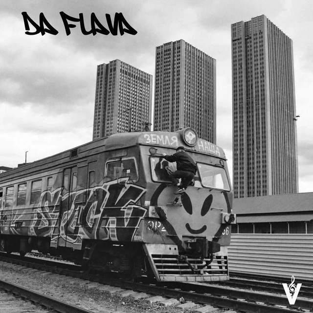 'Da Flava' cover art