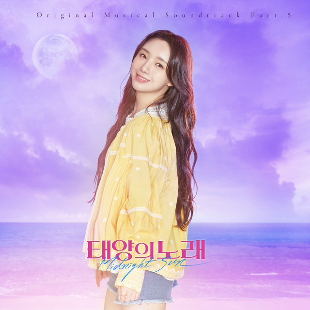 'Midnight Sun (Original Musical Soundtrack, Pt. 5)' cover art