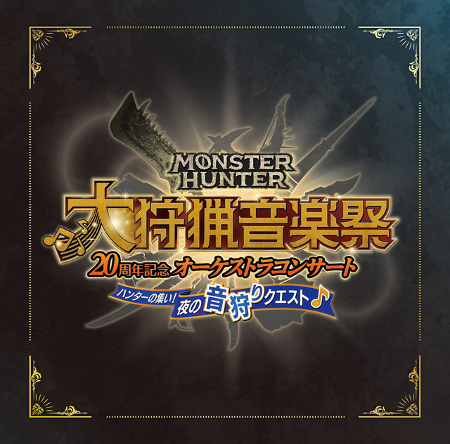 'Monster Hunter Orchestra Concert Nighttime 2024' cover art